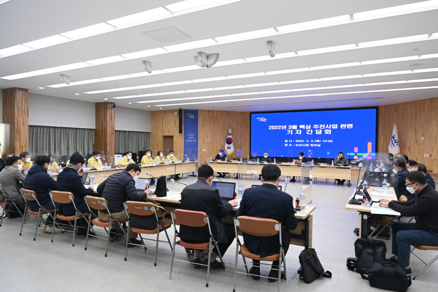 [크기변환]3월 핵심추진사업 관련 간담회.JPG