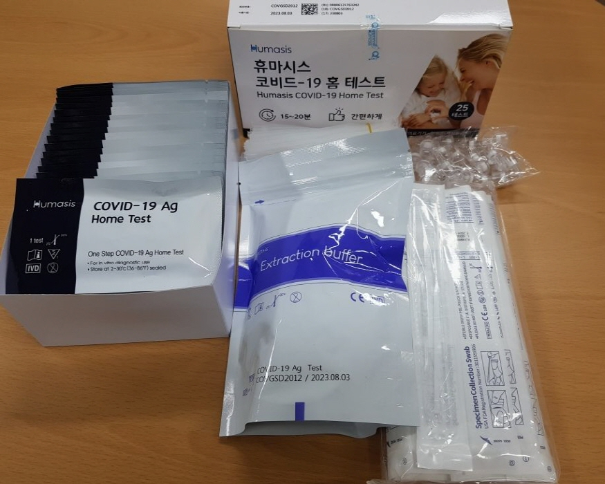 [크기변환]0303 주민복지지원과 - 금산군, 감염 취약계층 코로나19 자가진단키트 5만600개 무료 지원.jpg