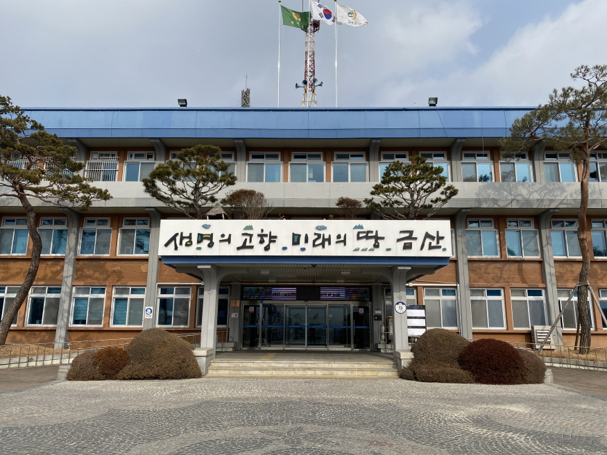 [크기변환]0302 안전총괄과 - 금산군, 지난 3월 1일부터 방역패스 일시 중단.JPG