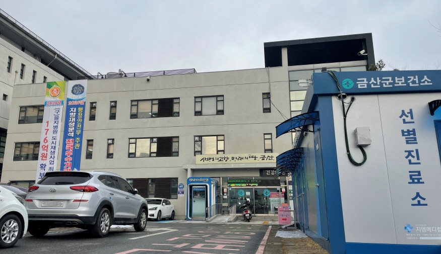 [크기변환]0310 보건소 - 금산군, 아이 낳고 싶은 금산 만들기 ‘전개’.JPG