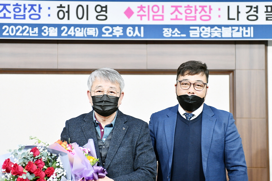 [크기변환]강경젓갈협동조합장이취임 (1).jpeg