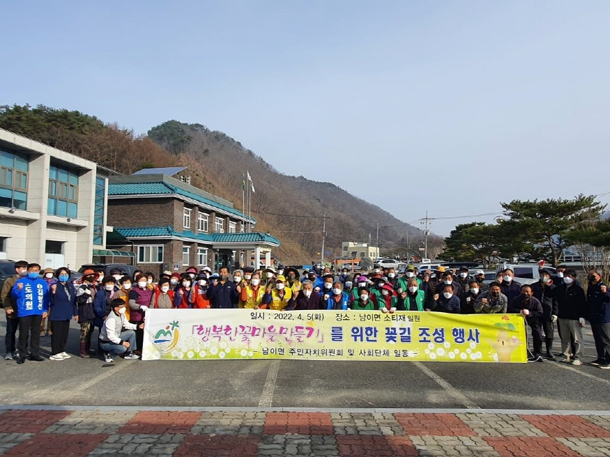 [크기변환]0406 남이면 - 금산군 남이면, 행복한 꽃동산 조성 ‘박차’.jpg