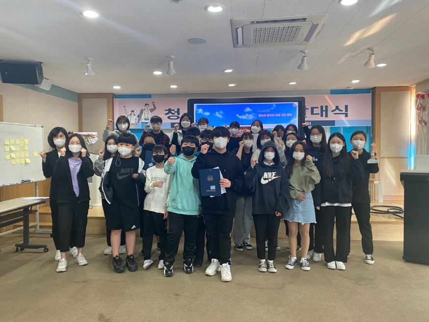 [크기변환]0418 교육가족과 - 금산군, 금산청소년미래센터 청소년 동아리 발대.jpeg