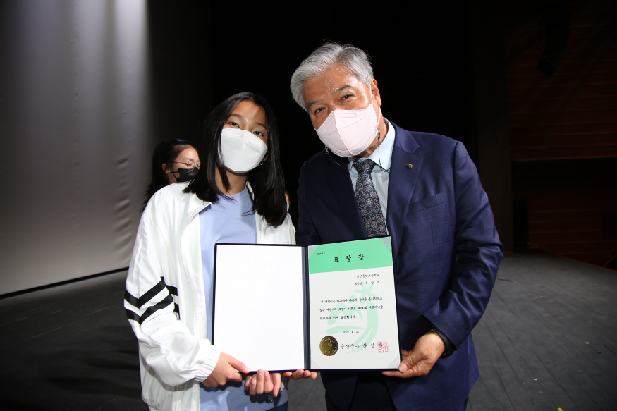 [크기변환]0422 주민복지지원과 - 금산군, 제100회 금산군 어린이날 기념식 개최 (2).JPG