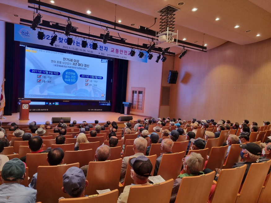 [크기변환]교통안전교육 사진.png