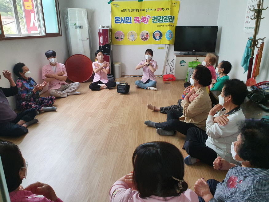 [크기변환]온시민 건강관리 (1).jpg