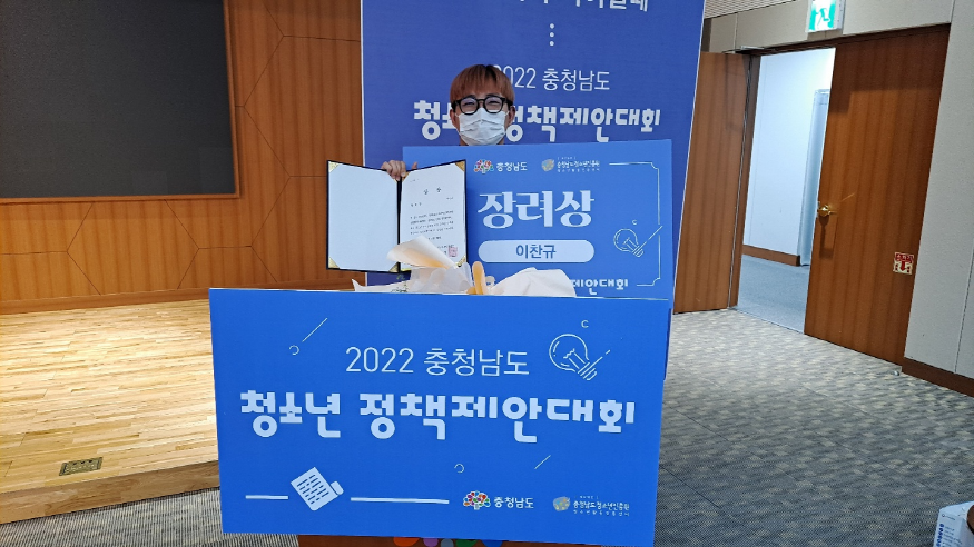 [크기변환]꿈드림 청소년 수상.png