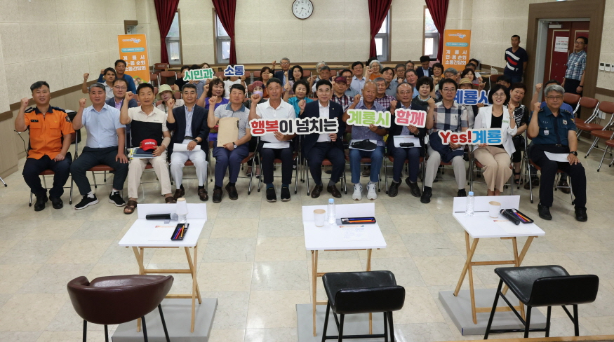 [크기변환]25.08.22 엄사면_면동 순회 소통간담회.JPG