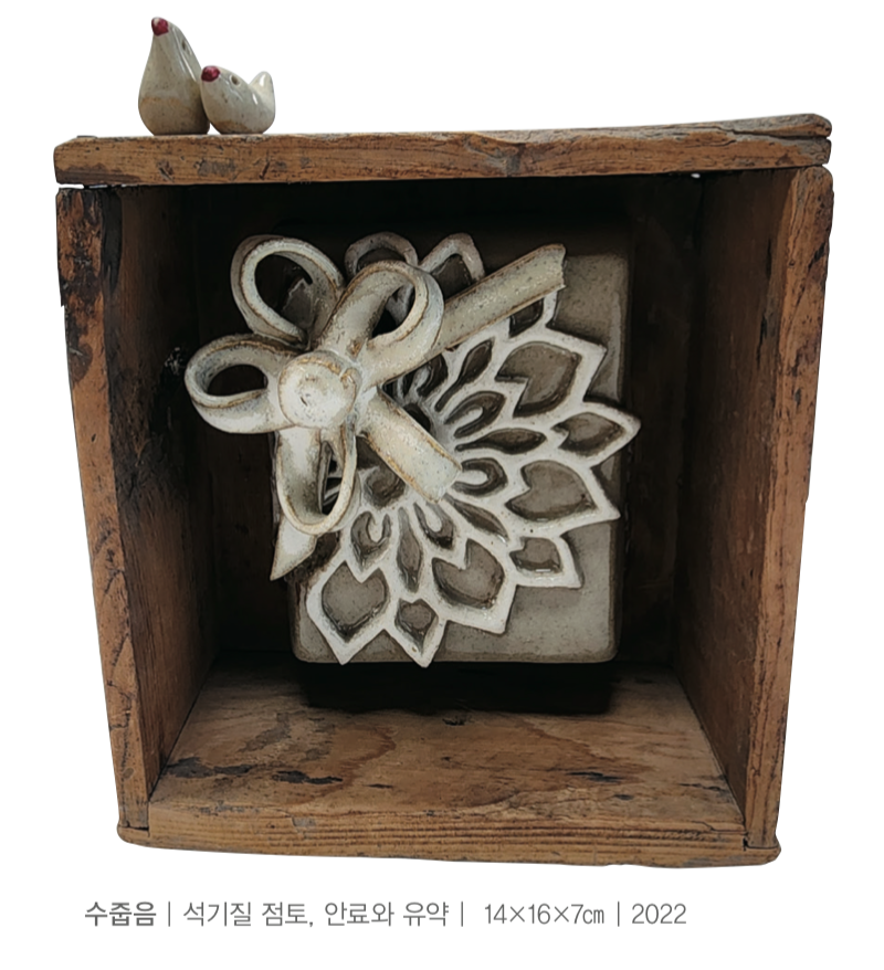 [크기변환]작품사진2 (1).png