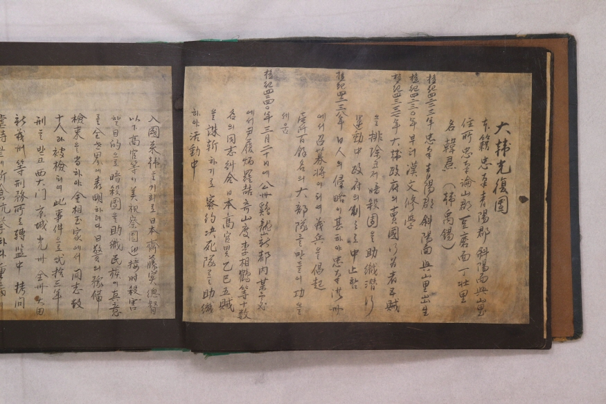 [크기변환]한훈 선생의 자필 이력서 중 일부 모습.jpg