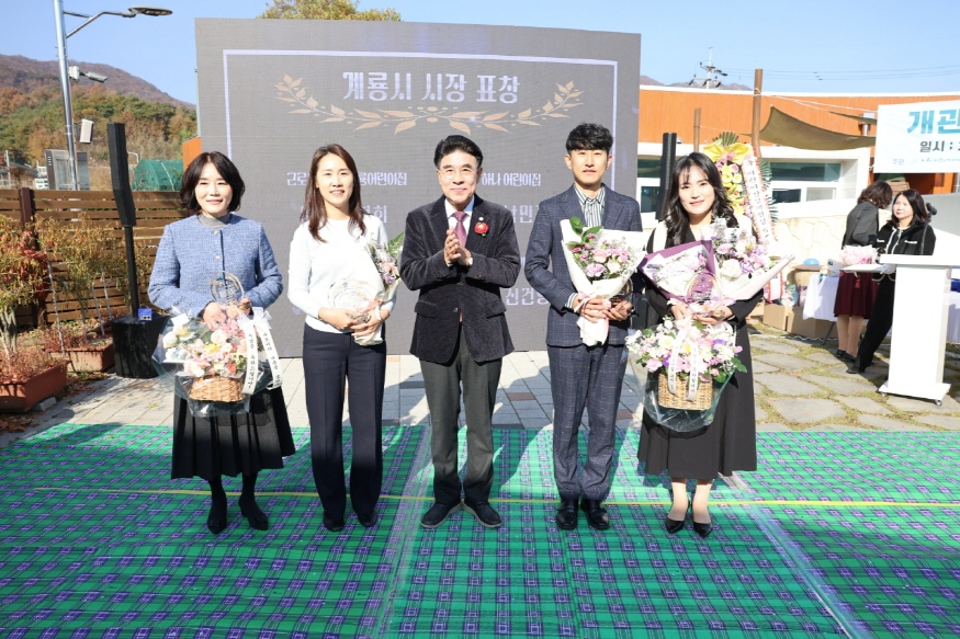 [크기변환]어린이감성체험장 개관 5주년 기념행사-1.jpeg