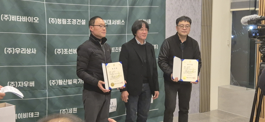 [크기변환]신입회원  조선버스대표 조선.수림지엠피 임준호 대표.jpg