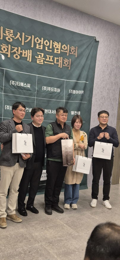 [크기변환]추첨 경품.jpg