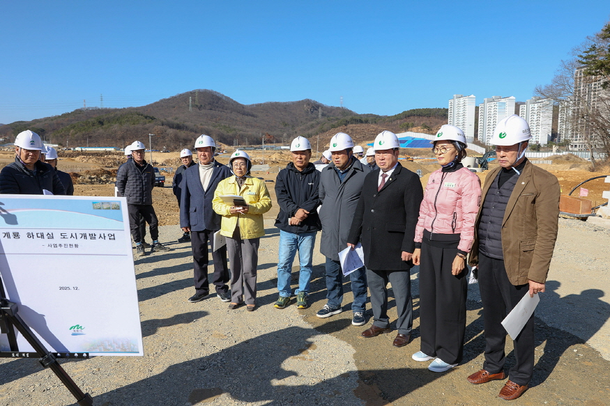 [크기변환]40. [12.1.(하대실,하대실2지구 도시개발사업 현장)].jpg