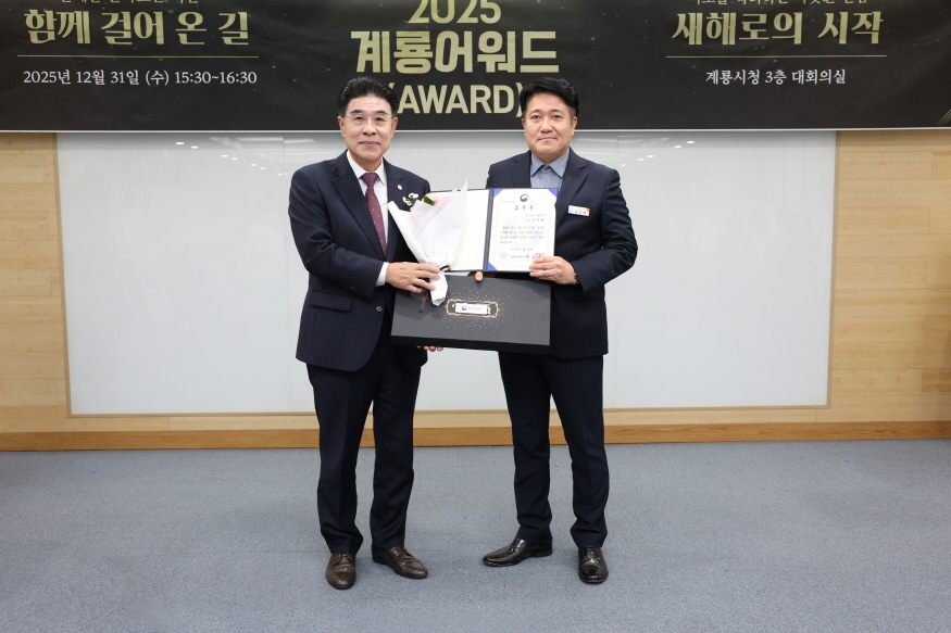 [크기변환][사진3]2025년 하반기 적극행정 우수공무원 시상-2.jpg