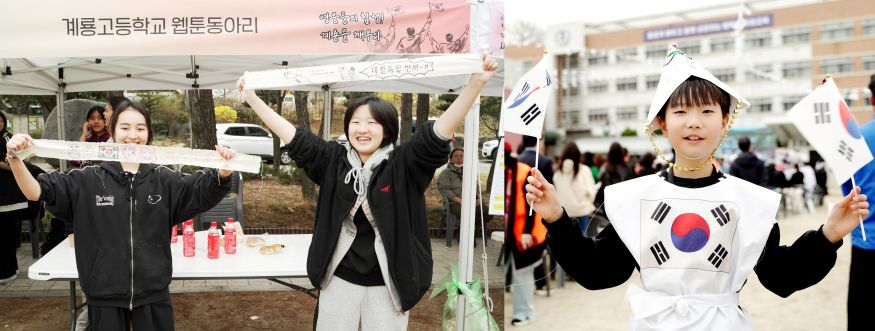 태극기 사랑(어린이).jpg