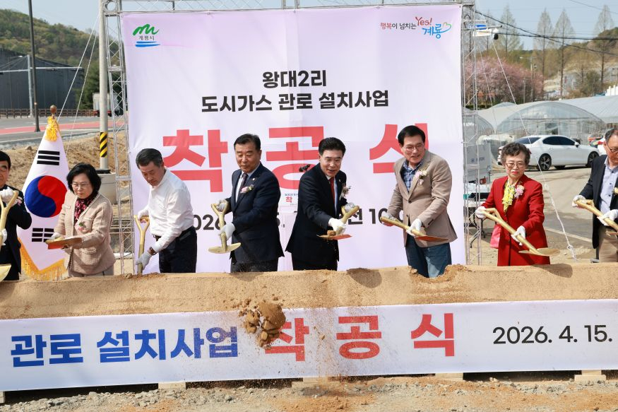 착공식 사진.jpg